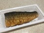 セブンイレブンの「さばの塩焼き」の皮部分。ここも食べられる