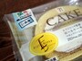 エイジニッタ監修ロールケーキマロン