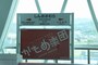 新大村駅