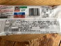 ローソンの「トルティーヤ ハム＆5種のチーズ」の原材料・内容量