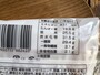 「トルティーヤ ハム＆5種のチーズ（チーズ2.5倍）」の栄養成分
