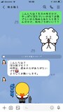 設定したフォントに変わります