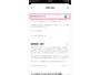 「設定」から「LINE Labs」を開き、「カスタムフォント」をオンにします