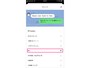 設定したいフォントのダウンロードボタンをタップして、終了後に「×」で閉じます