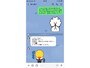 設定したフォントに変わります