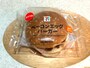セブンイレブンの「とベーコンエッグバーガー」