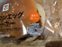 セブンイレブンの「ベーコンエッグバーガー」の温め方