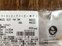 ​​​​​​​セブンイレブンの「ベーコンエッグバーガー」は432円（税込）