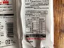 ファミリーマートの「あおさ香るふんわりたこ焼」のカロリー・栄養成分表示