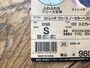 筆者が購入したワークマンの「ストレッチフリース ノーカラーベスト」はSサイズ