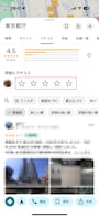 5段階評価をする