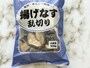 業務スーパー「揚げナス 乱切り」（冷凍）