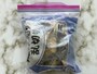 冷凍食材の保存方法