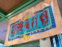 ジブリの大倉庫