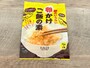 カルディ「卵のいらない卵かけご飯の素」