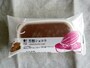 ローソン「芳醇ショコラ」