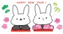 年賀状,イラスト,ウサギ,兎,うさぎ,2023,無料,フリー,カラー