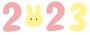 年賀状,イラスト,ウサギ,卯,うさぎ,2023,無料,フリー,カラー