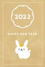 年賀状,イラスト,ウサギ,卯,うさぎ,2023,無料,フリー,テンプレート