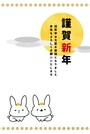 年賀状,イラスト,ウサギ,卯,うさぎ,2023,無料,フリー,テンプレート