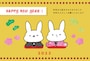 年賀状,イラスト,ウサギ,卯,うさぎ,2023,無料,フリー,テンプレート