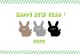 年賀状,イラスト,ウサギ,卯,うさぎ,2023,無料,フリー,テンプレート