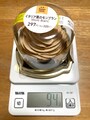 重さは94g