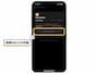 iPhoneで契約中のサブスクサービスを確認する方法