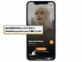 いま流れている音楽をiPhoneで調べる方法