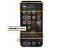 いま流れている音楽をiPhoneで調べる方法