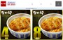 ZENSHO NET STOREで冷凍食品のカツ丼の具が買える