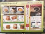 コーンスープやシェーキ、ジュースなどドリンクも充実