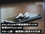 Youtubeや楽曲提供サイトの音楽をiPhoneのアラーム音・着信音に設定する方法