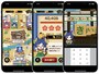 フリック入力のスピードを爆速にするコツ