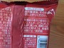 業務スーパーの「棗（なつめ）月餅」