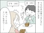 「食マナー」にキレる人々