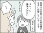 「食マナー」にキレる人々