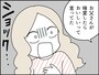 「食マナー」にキレる人々