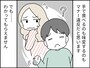 「食マナー」にキレる人々