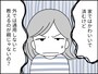 「食マナー」にキレる人々