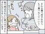 「食マナー」にキレる人々