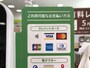 セリアで使えるクレジットカード