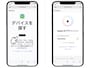 家族や友人が紛失したiPhoneを探してあげる方法