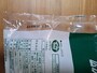 業務スーパーの「冷凍かきフライ」