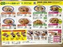 麺少なめにすると100円お得に
