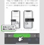 画面下のツールバーにあるアドレスバーを左右にスワイプする