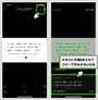 知らないと損するLINEの便利ワザ5選