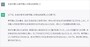 ChatGPTに「生魚が嫌いな寿司職人の苦悩を表現して」と聞いてみた回答