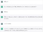 ChatGPTに「雑談しよう」と聞いてみた回答