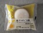  ローソン「デコポン大福」